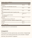 Skin, Nails & Hair - 60 tabs &mdash; фотографии товара с разных ракурсов