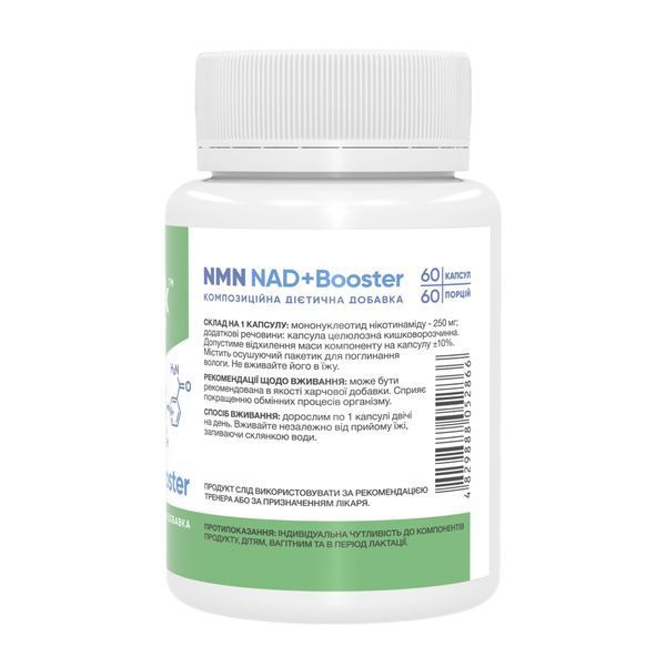 NMN NAD+Booster - 60 caps &mdash; оригинальный товар