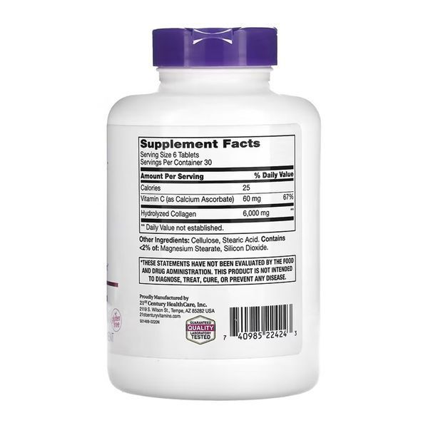 Super Collagen + C - 180 tabs &mdash; оригінальний товар